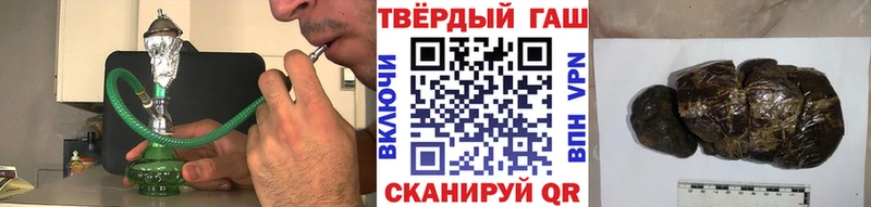ГАШИШ гарик  Пересвет 