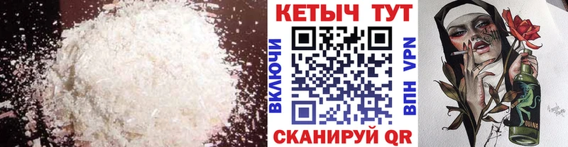 Кетамин VHQ  Пересвет 