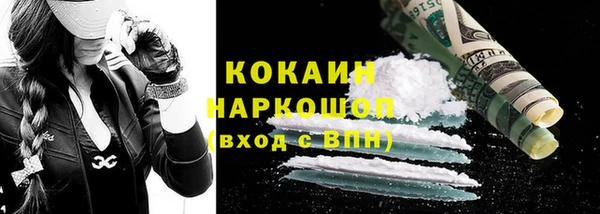стаф Армянск