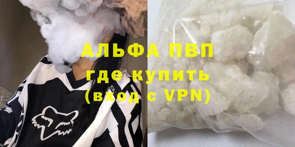 стаф Армянск