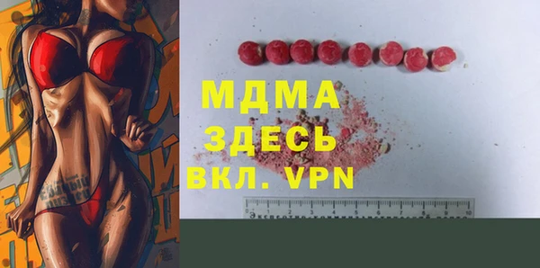 марки lsd Арсеньев