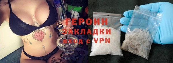марки lsd Арсеньев