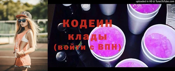 марки lsd Арсеньев