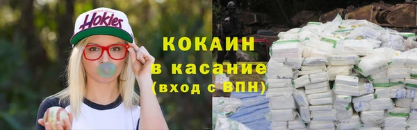 марки lsd Арсеньев