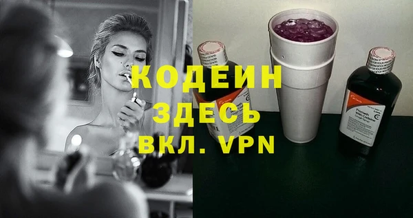 стаф Армянск