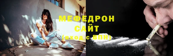 стаф Армянск