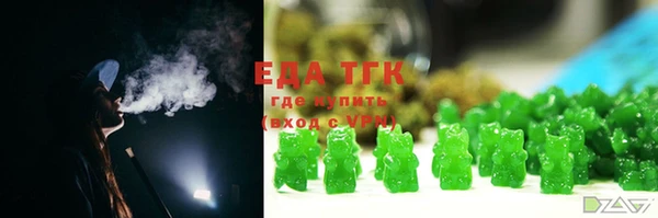марки lsd Арсеньев