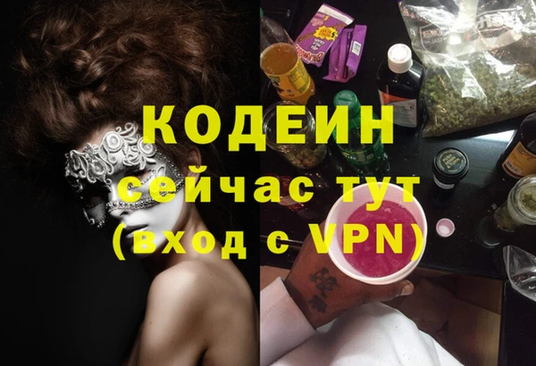 стаф Армянск