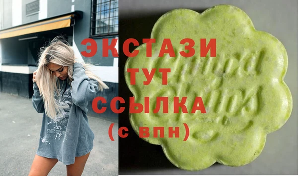 стаф Армянск