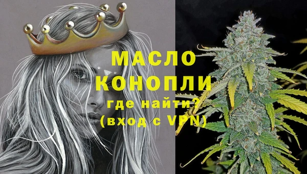 марки lsd Арсеньев