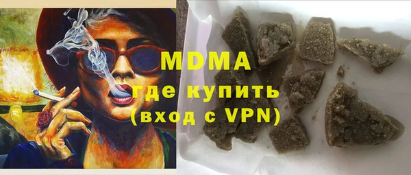 стаф Армянск