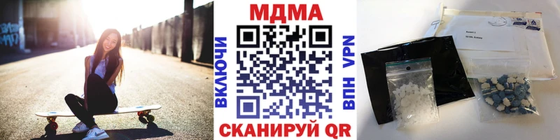 блэк спрут ONION Пересвет MDMA кристаллы наркота