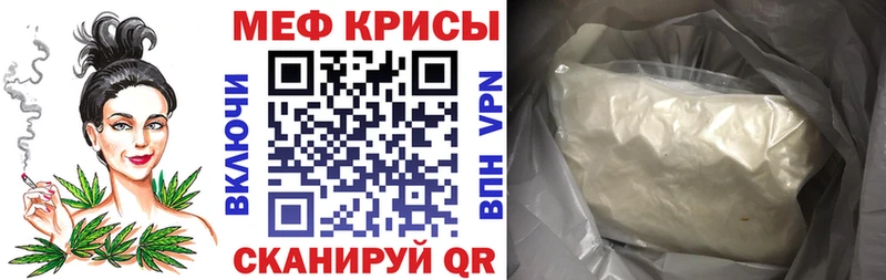 mega ССЫЛКА Пересвет МЯУ-МЯУ кристаллы