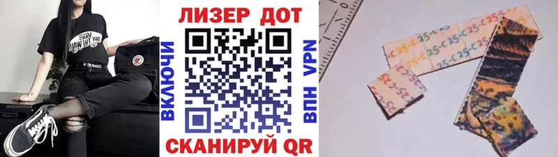 Марки 25I-NBOMe 1,5мг дарнет шоп Пересвет